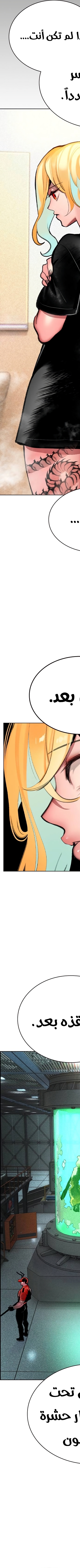 Read JUNGLE JUICE AR Manga Online