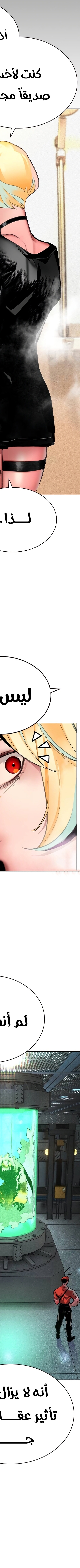 Read JUNGLE JUICE AR Manga Online