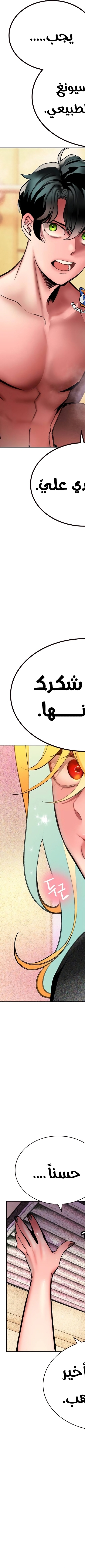 Read JUNGLE JUICE AR Manga Online