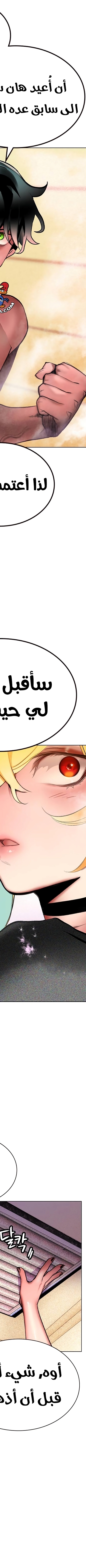 Read JUNGLE JUICE AR Manga Online