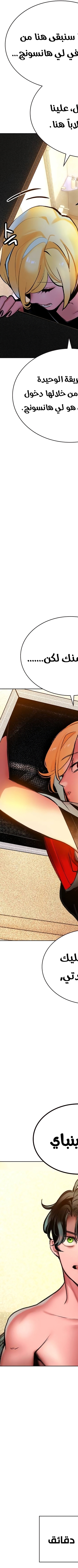 Read JUNGLE JUICE AR Manga Online