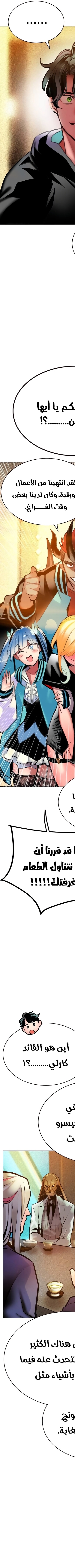 Read JUNGLE JUICE AR Manga Online