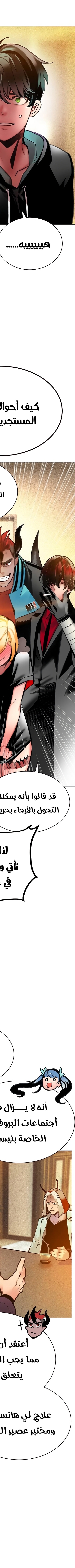 Read JUNGLE JUICE AR Manga Online