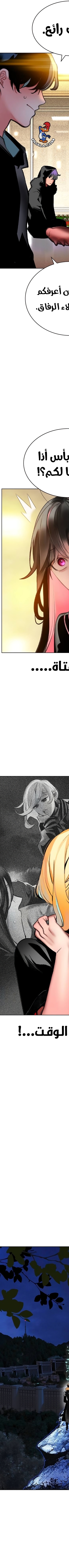 Read JUNGLE JUICE AR Manga Online