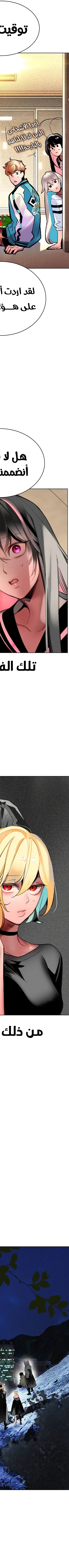Read JUNGLE JUICE AR Manga Online