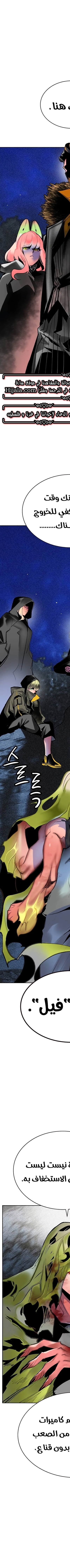 Read JUNGLE JUICE AR Manga Online