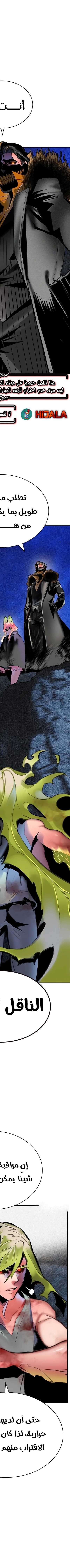 Read JUNGLE JUICE AR Manga Online