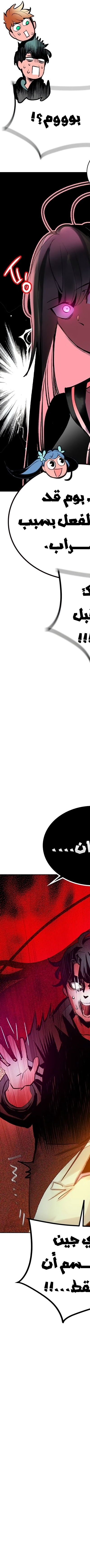 Read JUNGLE JUICE AR Manga Online