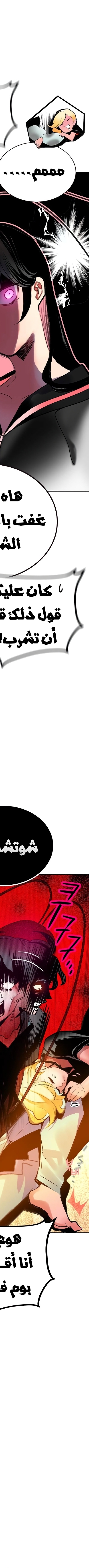 Read JUNGLE JUICE AR Manga Online