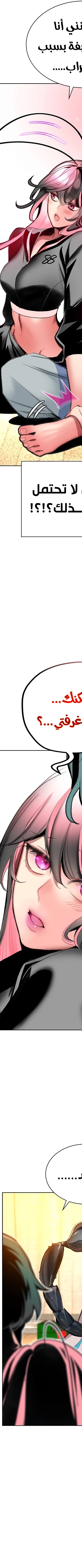 Read JUNGLE JUICE AR Manga Online