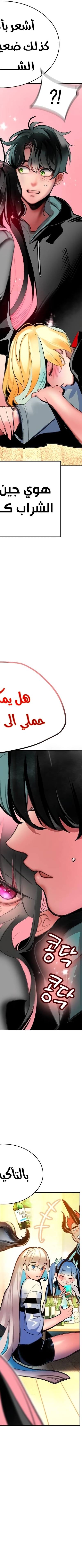Read JUNGLE JUICE AR Manga Online