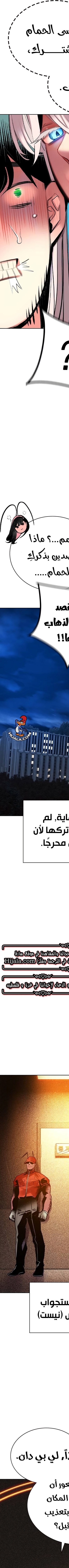 Read JUNGLE JUICE AR Manga Online