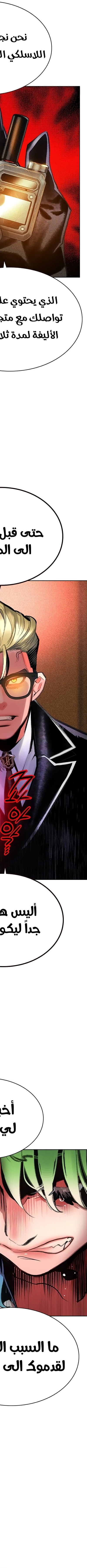 Read JUNGLE JUICE AR Manga Online