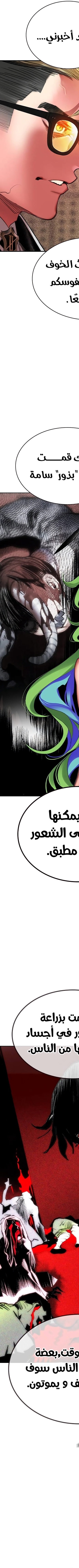 Read JUNGLE JUICE AR Manga Online