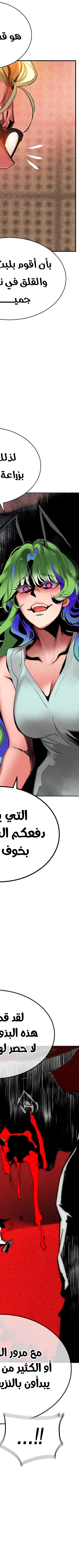 Read JUNGLE JUICE AR Manga Online