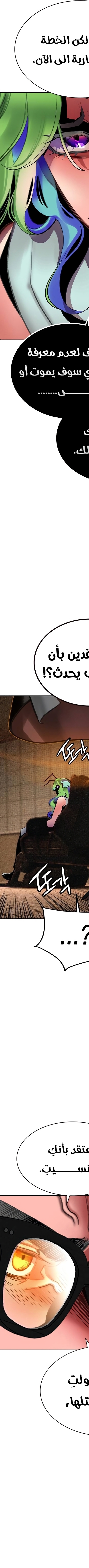 Read JUNGLE JUICE AR Manga Online