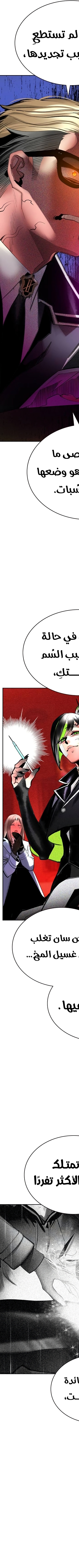 Read JUNGLE JUICE AR Manga Online