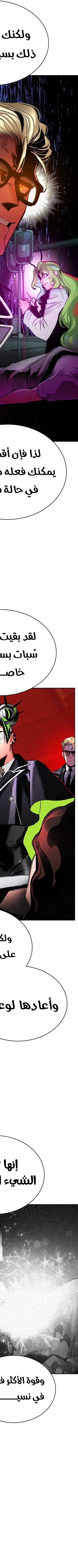 Read JUNGLE JUICE AR Manga Online