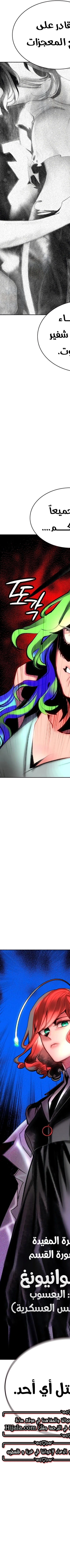 Read JUNGLE JUICE AR Manga Online
