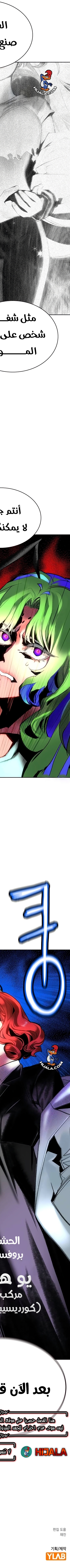 Read JUNGLE JUICE AR Manga Online
