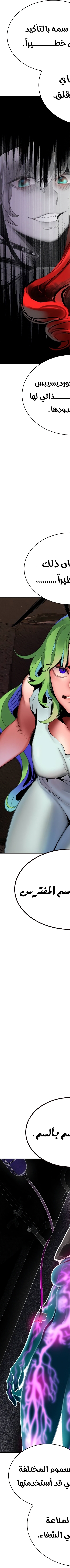 Read JUNGLE JUICE AR Manga Online