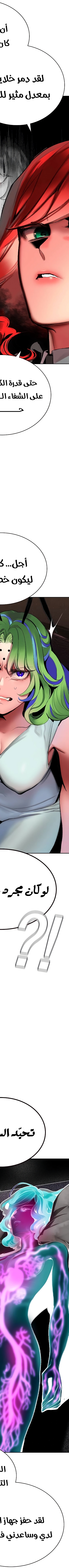 Read JUNGLE JUICE AR Manga Online