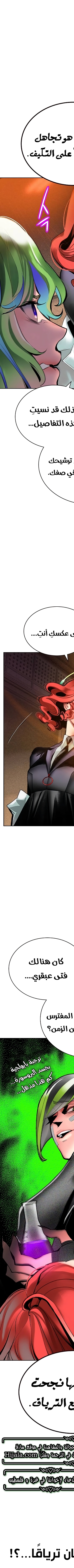 Read JUNGLE JUICE AR Manga Online