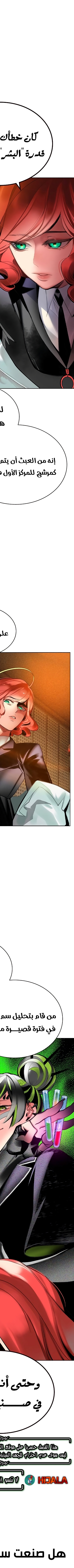 Read JUNGLE JUICE AR Manga Online