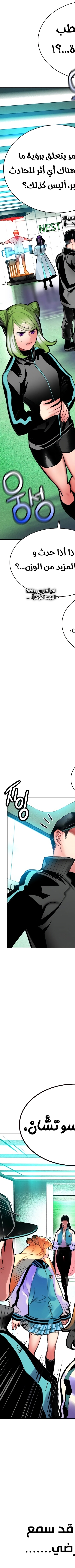 Read JUNGLE JUICE AR Manga Online