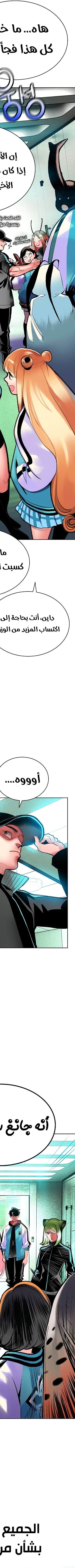 Read JUNGLE JUICE AR Manga Online