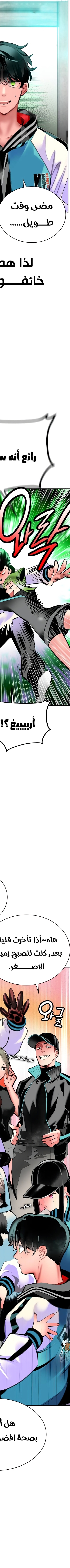 Read JUNGLE JUICE AR Manga Online
