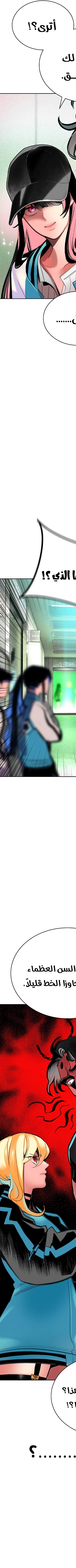 Read JUNGLE JUICE AR Manga Online
