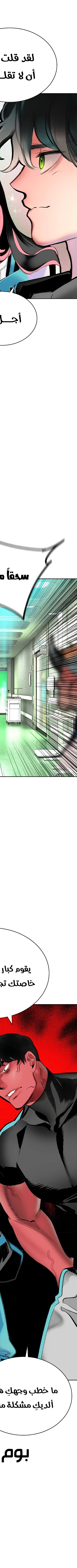 Read JUNGLE JUICE AR Manga Online