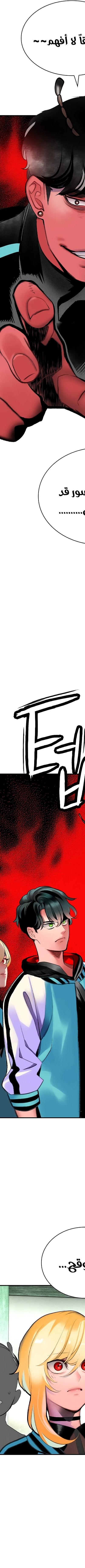 Read JUNGLE JUICE AR Manga Online