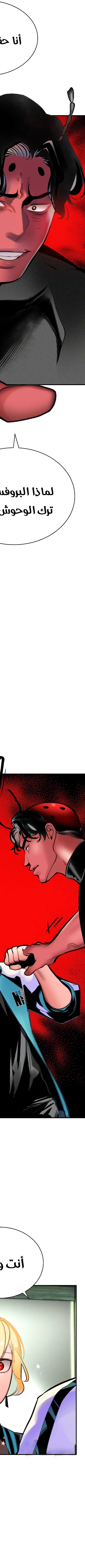 Read JUNGLE JUICE AR Manga Online