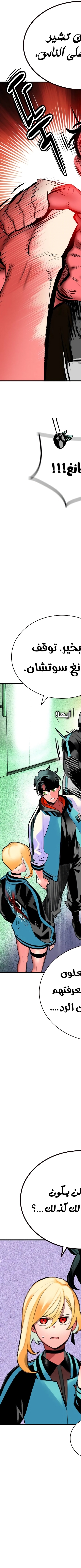 Read JUNGLE JUICE AR Manga Online
