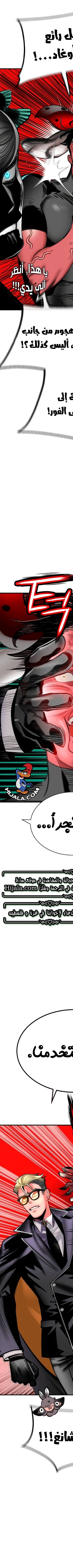 Read JUNGLE JUICE AR Manga Online