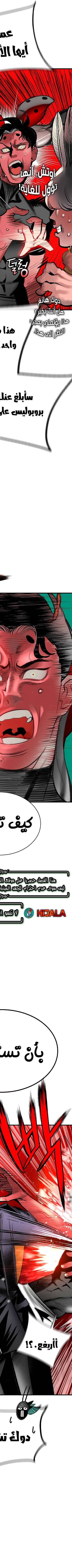 Read JUNGLE JUICE AR Manga Online