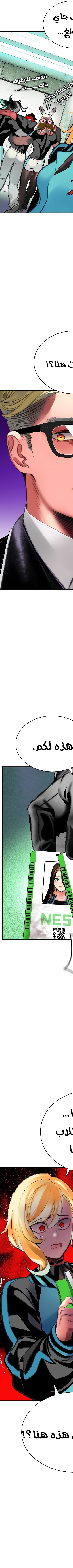 Read JUNGLE JUICE AR Manga Online