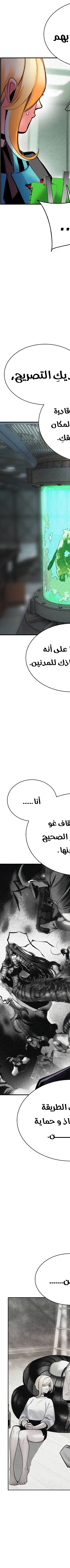 Read JUNGLE JUICE AR Manga Online