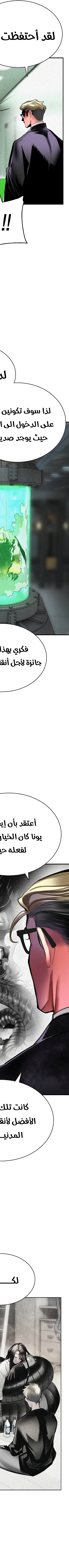 Read JUNGLE JUICE AR Manga Online