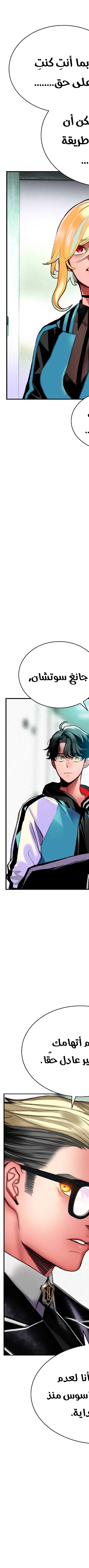 Read JUNGLE JUICE AR Manga Online