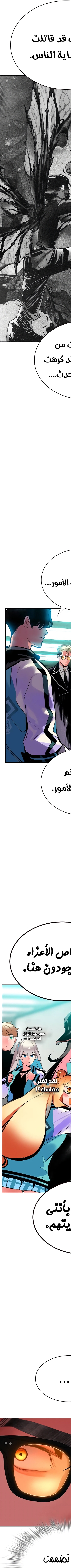 Read JUNGLE JUICE AR Manga Online