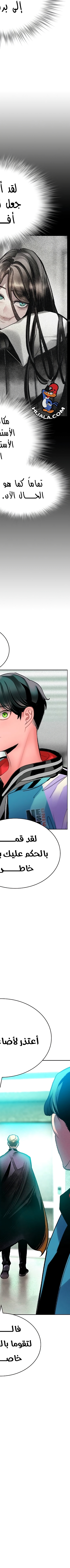 Read JUNGLE JUICE AR Manga Online