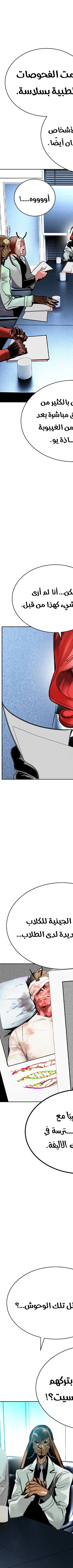 Read JUNGLE JUICE AR Manga Online