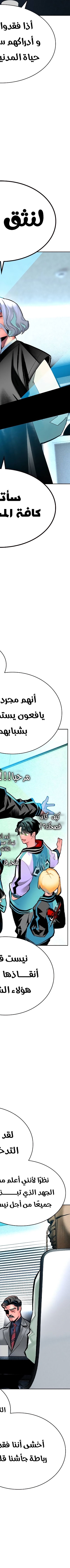 Read JUNGLE JUICE AR Manga Online