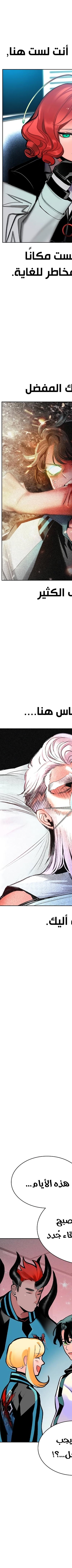 Read JUNGLE JUICE AR Manga Online