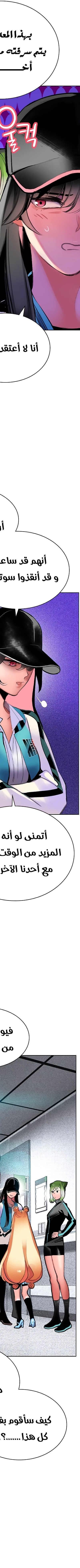 Read JUNGLE JUICE AR Manga Online