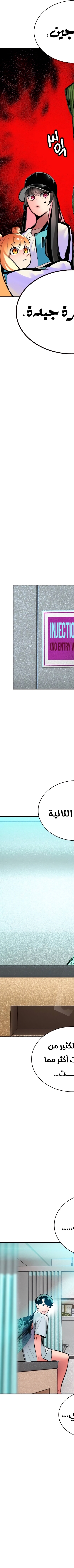 Read JUNGLE JUICE AR Manga Online