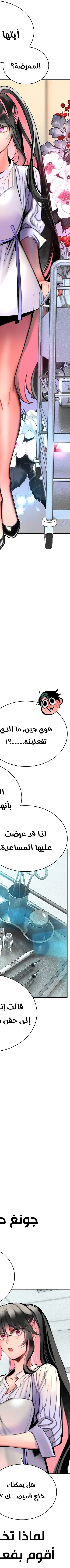 Read JUNGLE JUICE AR Manga Online